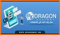 Dragonchat - دراجون شات related image