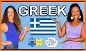 Gus Learns Greek for Kids related image