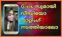 Girls Live Chat Meet related image