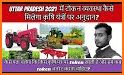 Uttar Pradesh kisan App related image