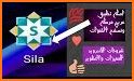 Sila: Public Groups & Trending Arabic content related image