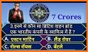 KBC 2022 - Crorepati Quiz in Hindi & English related image