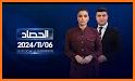 Alsharqiya TV related image