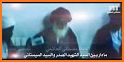 Seyid Al-Sadr السيد الصدر related image