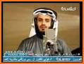 Audio Quran by Mishary Alafasy related image