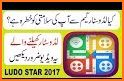 Ludo Star 2017 (new) related image