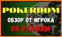 Pokerdom Guide - Покердом Гайд related image