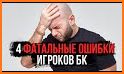 1xWin - Ставки на спорт related image