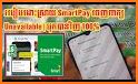 SMATPay related image