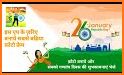 Republic Day Photo Frame 2021 related image