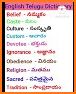 Dutch - Telugu Dictionary (Dic1) related image