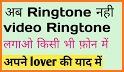 Video Ringtone for Incoming Call: Video Caller ID related image