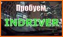 inDriver related image