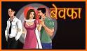 Hindi Love Stories : Desi Kahani Hindi Me related image