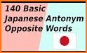 Learn Japanese Offline related image
