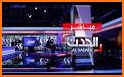 Arabic Tv Live - التلفاز العربي المباشر related image