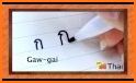 Learn Thai Handwriting Alphabet related image