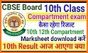 10th Class Result 2020 related image