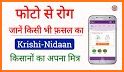 Krishe Nidaan: Agriculture app related image