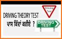Driving Theory Test Genius UK related image