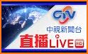 中国电视台 (china tv ) related image