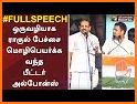 Tamil News Live TV | Tamil News | Tamil News Live related image