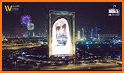 UAE National Day Photo Frames related image