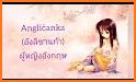 Slovak - Thai Dictionary (Dic1) related image