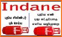 Gas Booking Online (Indane Gas) related image