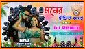 Download Mp3 Music Jam related image