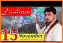 Daily Pakistan Weather Forecast  & Updates related image