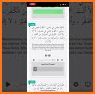 Athkar for muslims - smart related image