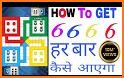 Ludo Goti related image