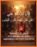 ahl aldhikr related image