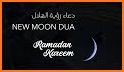 Ramadan 2018 related image