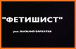 Kassir.Ru: Афиши и билеты на концерты и спектакли related image