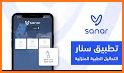 سنار Sanar - طب ورعاية related image