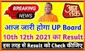 UP Board Result 2021:10th,12th Result यूपी रिजल्ट related image