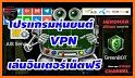 VPN-Green VPN related image