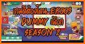 ดัมมี่เผือก Dummy Pueak - Season2 related image