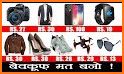 Online Shopping - World related image
