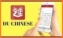 Du Chinese – Mandarin Lessons related image