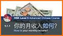 Learn Mandarin - HSK 5 Hero related image