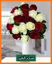 ملصقات صباح و مساء الخير WAStickerApps 2020 related image