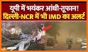 Live Aaj Ka Mausam Jane- मौसम की ताज़ा जानकारी related image
