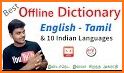 U-Dictionary: Best English Learning Dictionary related image
