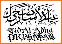 Takbirat Eid al-Adha 2021 related image