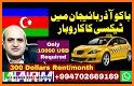 Smart Taxi Driver Azerbaijan related image