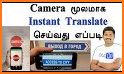 Photo Translator, camera translate all language: related image