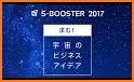 S Booster related image